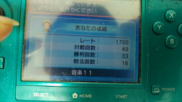 f:id:pokeFUKA:20160608013649j:image f:id:pokeFUKA:20160608013649j:image