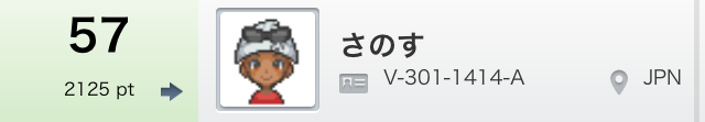 f:id:pokemon_sanos:20140909224802j:plain f:id:pokemon_sanos:20140909224802j:plain