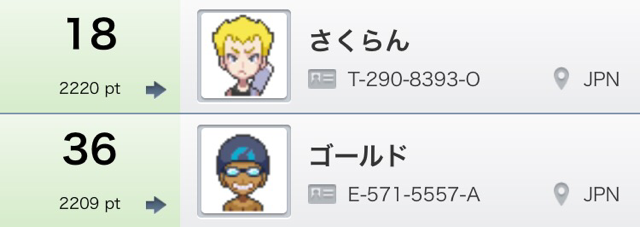 f:id:pokemon_sanos:20150317170622j:plain f:id:pokemon_sanos:20150317170622j:plain