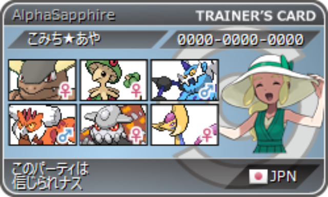 f:id:pokemontomohi:20150505010101p:image f:id:pokemontomohi:20150505010101p:image