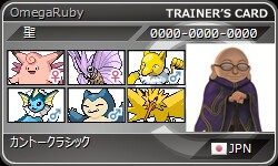 f:id:pokenjoy:20160308101858j:image f:id:pokenjoy:20160308101858j:image