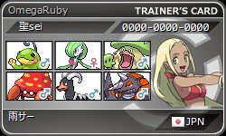 f:id:pokenjoy:20160726000755j:image f:id:pokenjoy:20160726000755j:image