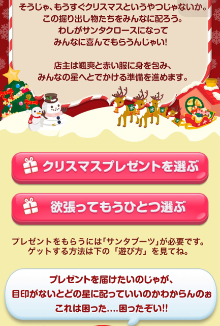 f:id:pokesisi:20141212022638j:plain f:id:pokesisi:20141212022638j:plain