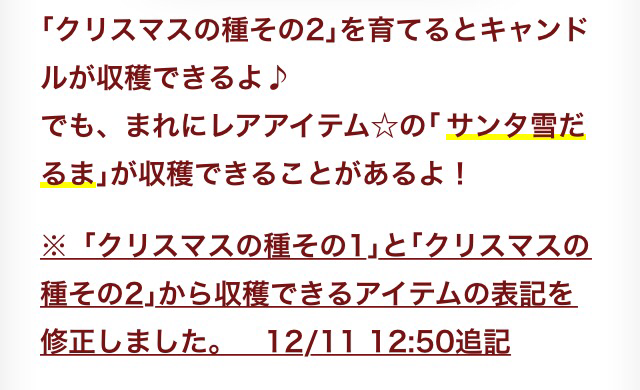 f:id:pokesisi:20141212022749j:plain f:id:pokesisi:20141212022749j:plain