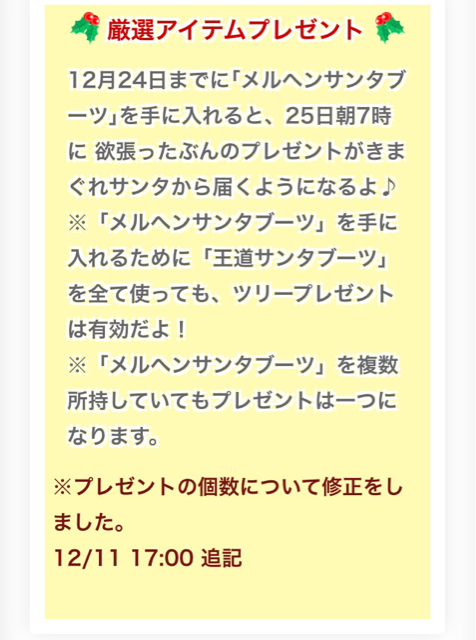 f:id:pokesisi:20141212022901j:plain f:id:pokesisi:20141212022901j:plain