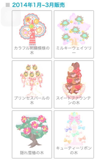 f:id:pokesisi:20141212141841j:plain f:id:pokesisi:20141212141841j:plain