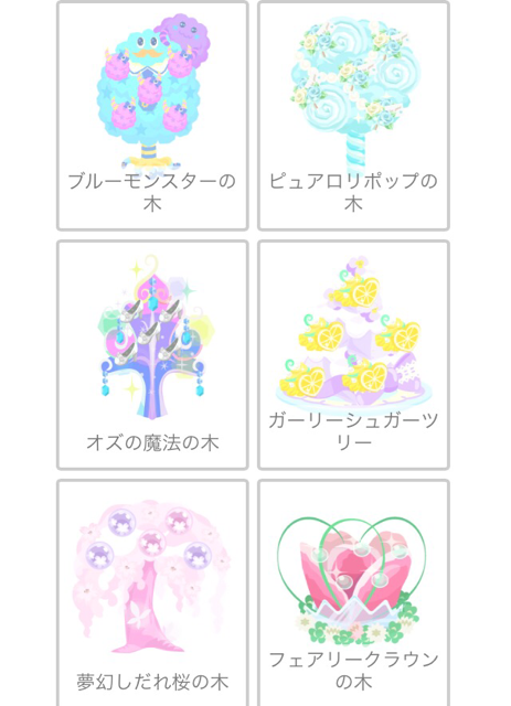 f:id:pokesisi:20141212141858j:plain f:id:pokesisi:20141212141858j:plain