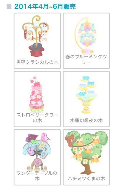f:id:pokesisi:20141212141917j:plain f:id:pokesisi:20141212141917j:plain