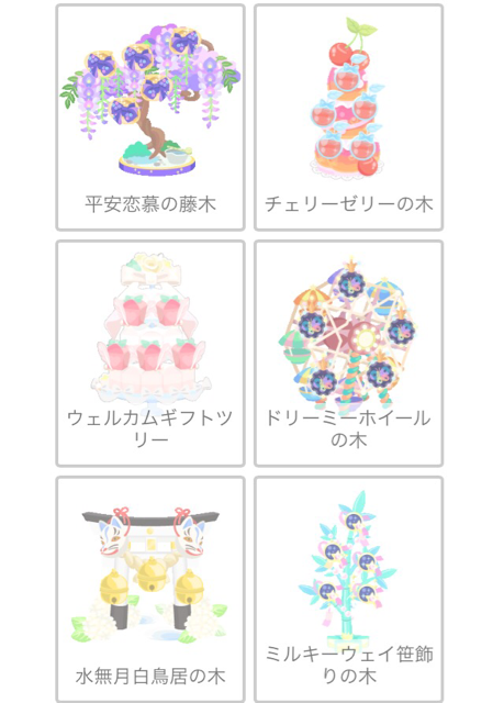 f:id:pokesisi:20141212141947j:plain f:id:pokesisi:20141212141947j:plain