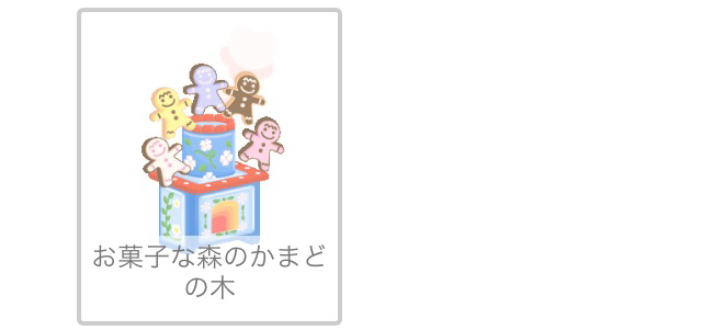 f:id:pokesisi:20141212142011j:plain f:id:pokesisi:20141212142011j:plain