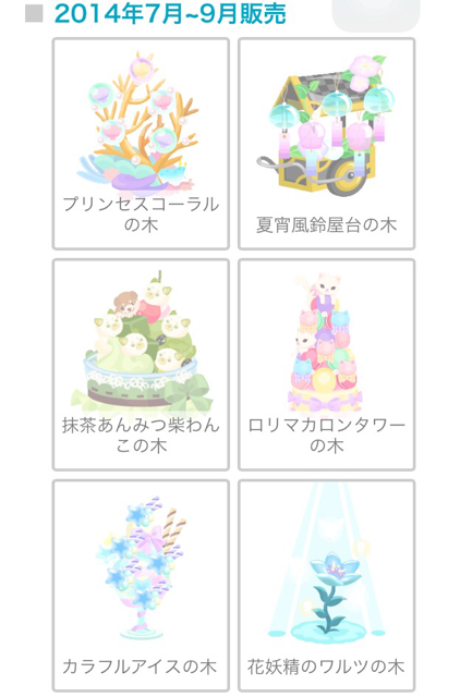 f:id:pokesisi:20141212142025j:plain f:id:pokesisi:20141212142025j:plain