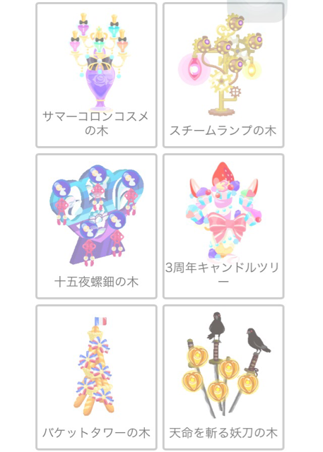f:id:pokesisi:20141212142035j:plain f:id:pokesisi:20141212142035j:plain