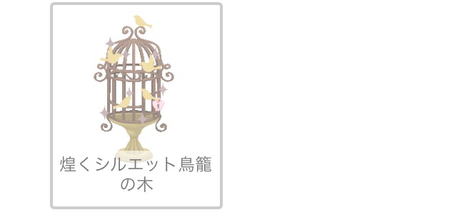 f:id:pokesisi:20141212142050j:plain f:id:pokesisi:20141212142050j:plain