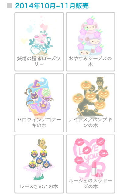 f:id:pokesisi:20141212142100j:plain f:id:pokesisi:20141212142100j:plain
