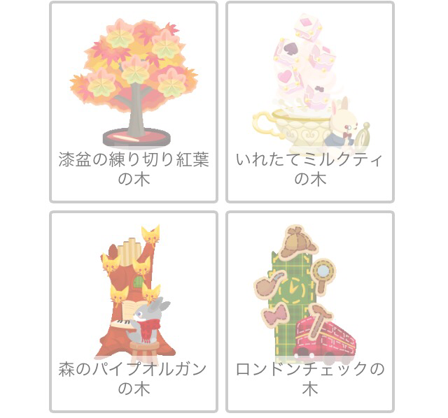 f:id:pokesisi:20141212142110j:plain f:id:pokesisi:20141212142110j:plain