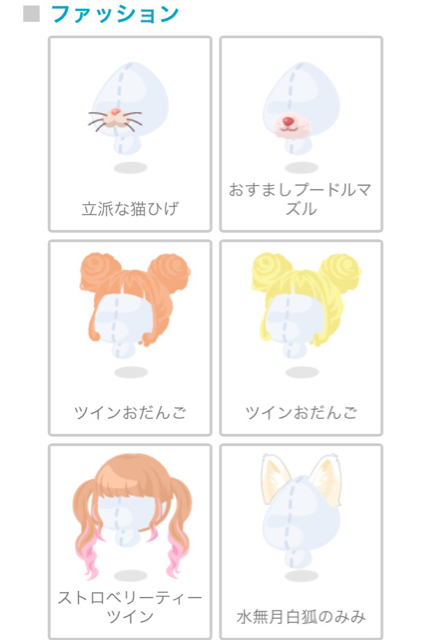 f:id:pokesisi:20141212142359j:plain f:id:pokesisi:20141212142359j:plain