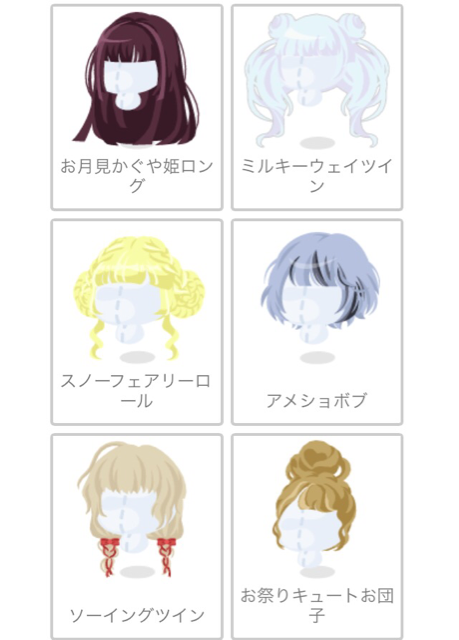 f:id:pokesisi:20141212142405j:plain f:id:pokesisi:20141212142405j:plain