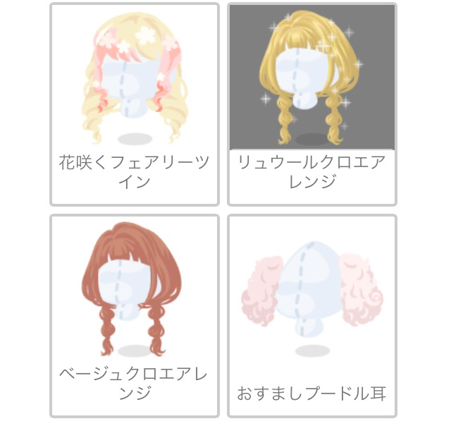 f:id:pokesisi:20141212142415j:plain f:id:pokesisi:20141212142415j:plain