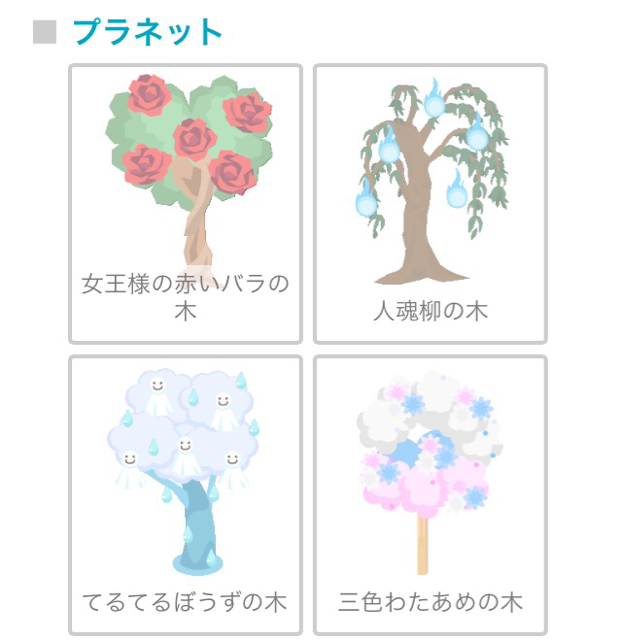 f:id:pokesisi:20141212142426j:plain f:id:pokesisi:20141212142426j:plain