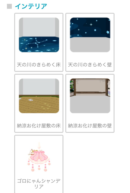 f:id:pokesisi:20141212142437j:plain f:id:pokesisi:20141212142437j:plain
