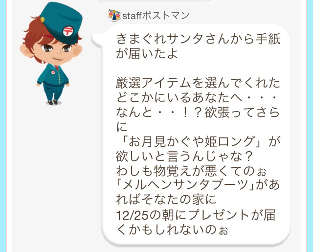 f:id:pokesisi:20141212142447j:plain f:id:pokesisi:20141212142447j:plain