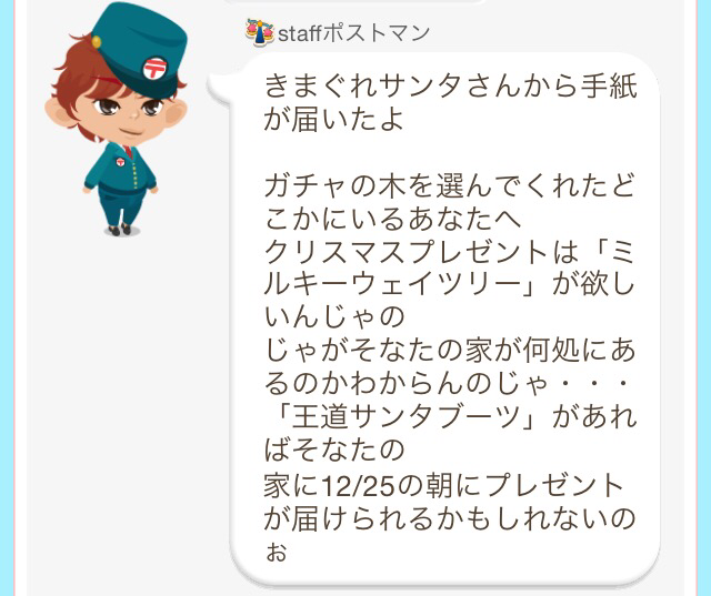 f:id:pokesisi:20141212142457j:plain f:id:pokesisi:20141212142457j:plain