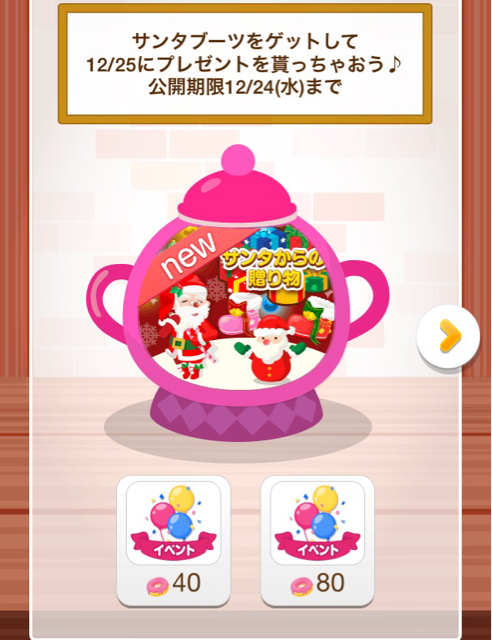 f:id:pokesisi:20141212142822j:plain f:id:pokesisi:20141212142822j:plain
