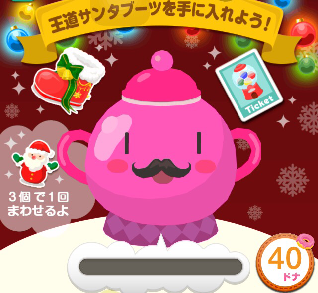 f:id:pokesisi:20141212142835j:plain f:id:pokesisi:20141212142835j:plain