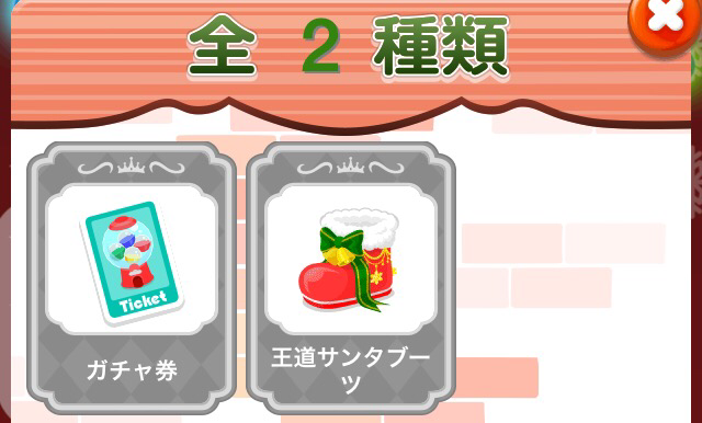 f:id:pokesisi:20141212142856j:plain f:id:pokesisi:20141212142856j:plain