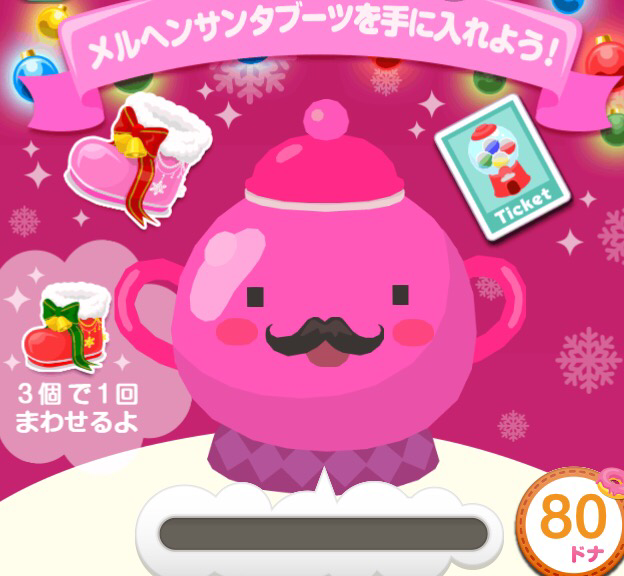 f:id:pokesisi:20141212142909j:plain f:id:pokesisi:20141212142909j:plain