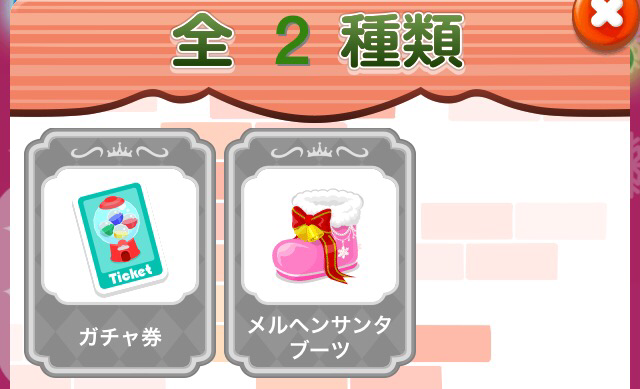 f:id:pokesisi:20141212142920j:plain f:id:pokesisi:20141212142920j:plain