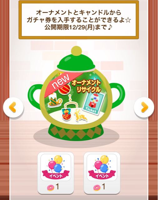 f:id:pokesisi:20141212213123j:plain f:id:pokesisi:20141212213123j:plain