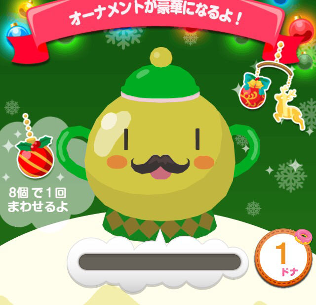 f:id:pokesisi:20141212213201j:plain f:id:pokesisi:20141212213201j:plain