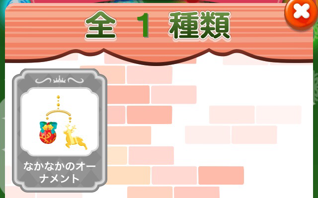 f:id:pokesisi:20141212213213j:plain f:id:pokesisi:20141212213213j:plain
