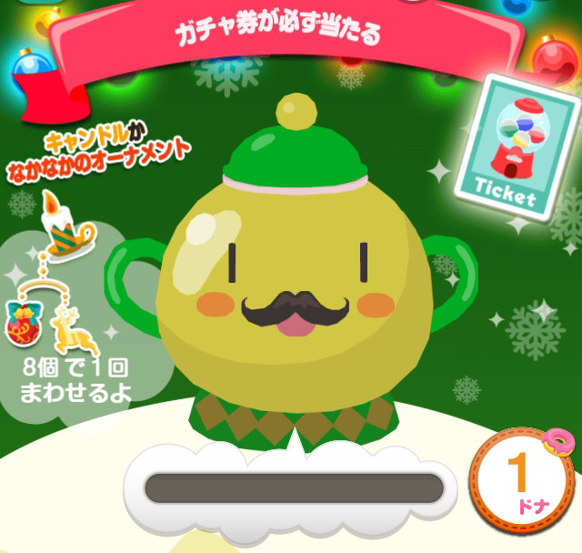 f:id:pokesisi:20141212213225j:plain f:id:pokesisi:20141212213225j:plain
