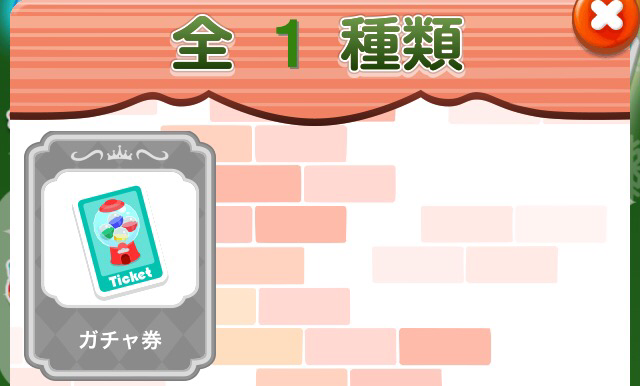 f:id:pokesisi:20141212213237j:plain f:id:pokesisi:20141212213237j:plain