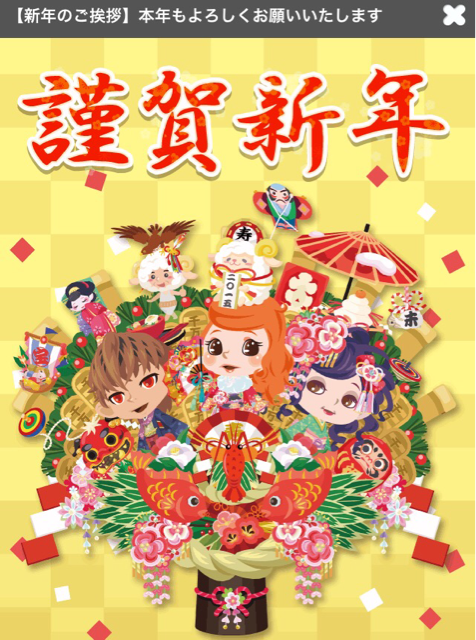 f:id:pokesisi:20150101004431j:plain f:id:pokesisi:20150101004431j:plain
