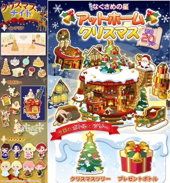 f:id:pokesisi:20150109014613j:plain f:id:pokesisi:20150109014613j:plain