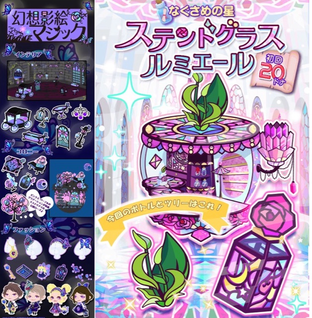 f:id:pokesisi:20150109014903j:plain f:id:pokesisi:20150109014903j:plain