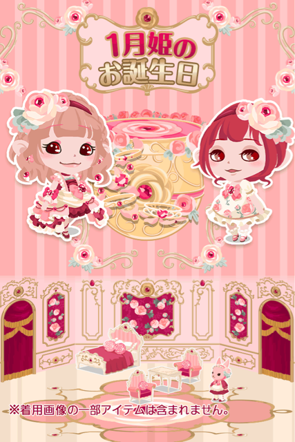 f:id:pokesisi:20150116132159j:plain f:id:pokesisi:20150116132159j:plain