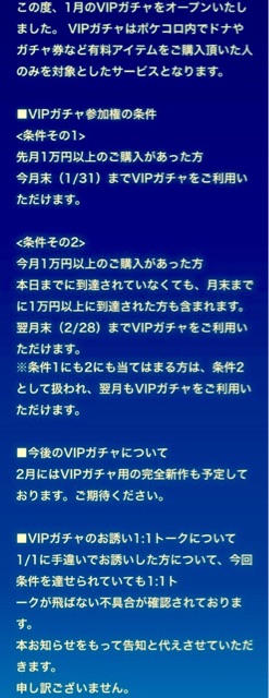f:id:pokesisi:20150126170233j:plain f:id:pokesisi:20150126170233j:plain