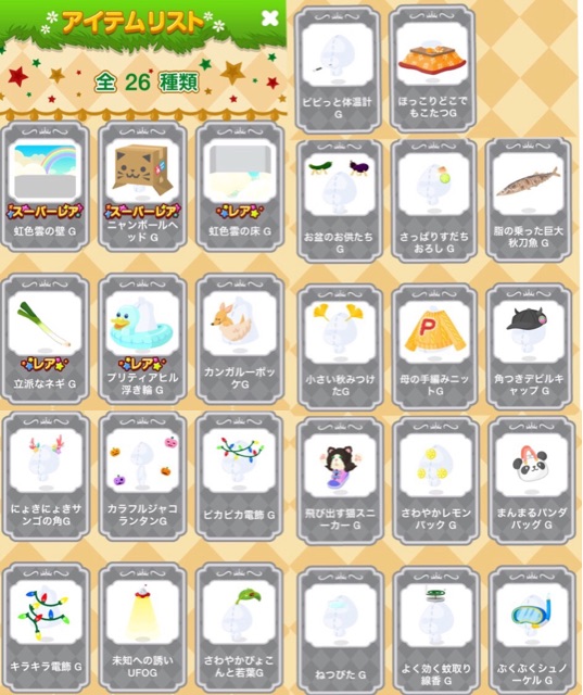f:id:pokesisi:20150202015837j:plain f:id:pokesisi:20150202015837j:plain