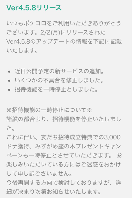 f:id:pokesisi:20150202163409j:plain f:id:pokesisi:20150202163409j:plain