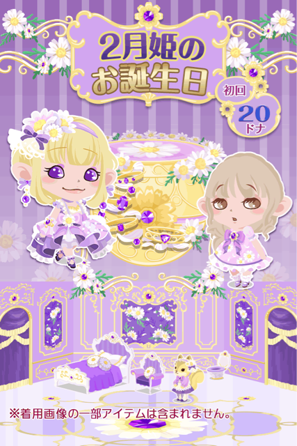 f:id:pokesisi:20150206000852j:plain f:id:pokesisi:20150206000852j:plain
