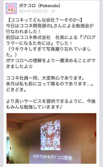 f:id:pokesisi:20150221130622j:plain f:id:pokesisi:20150221130622j:plain
