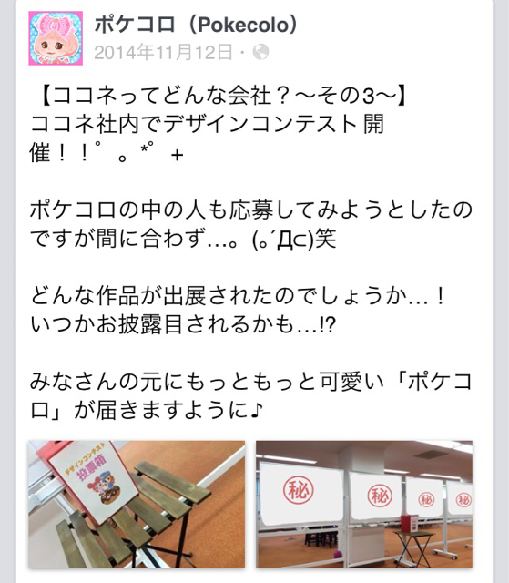 f:id:pokesisi:20150221130648j:plain f:id:pokesisi:20150221130648j:plain