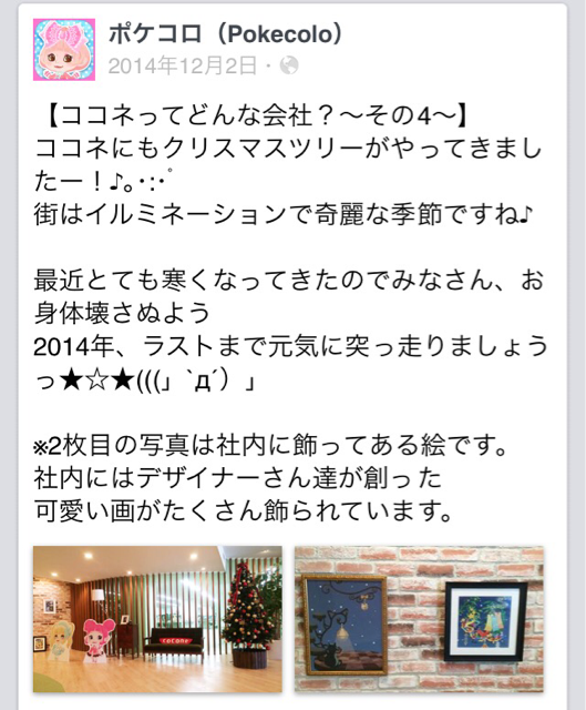 f:id:pokesisi:20150221130659j:plain f:id:pokesisi:20150221130659j:plain