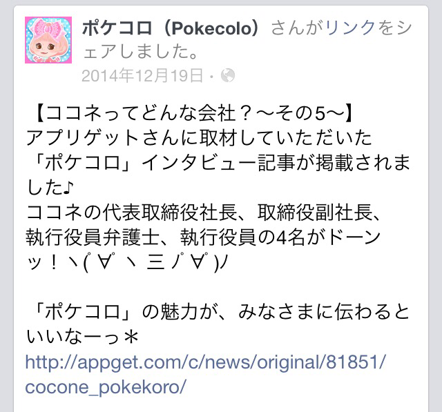 f:id:pokesisi:20150221130710j:plain f:id:pokesisi:20150221130710j:plain