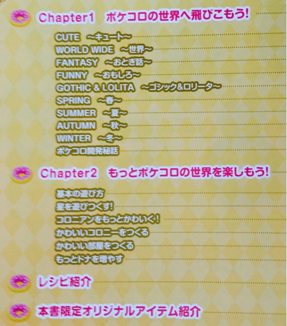 f:id:pokesisi:20150227133105j:plain f:id:pokesisi:20150227133105j:plain