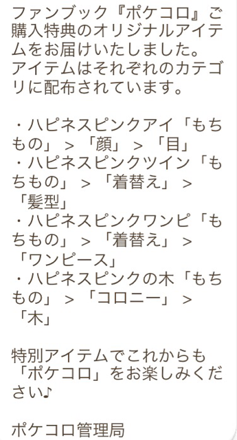 f:id:pokesisi:20150227141446j:plain f:id:pokesisi:20150227141446j:plain